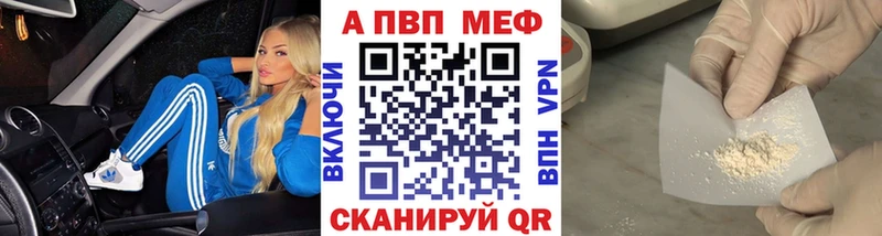 как найти   Новотроицк  omg сайт  Alpha-PVP VHQ 