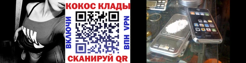 КОКАИН 97% хочу Новотроицк