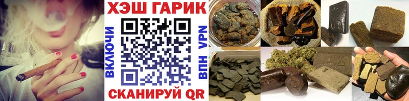 ГАШ Изолятор  даркнет сайт  Новотроицк 