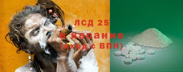 мефедрон мука Балахна