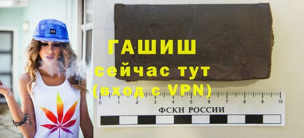 бутик Армянск