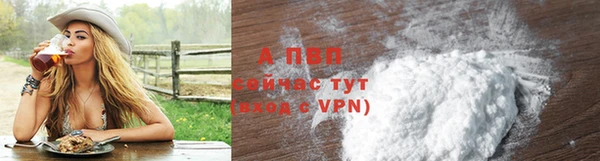Альфа ПВП Балабаново