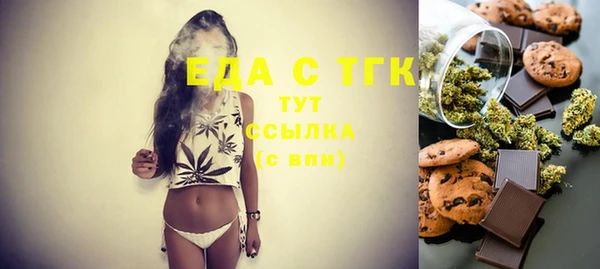 метамфетамин Баксан