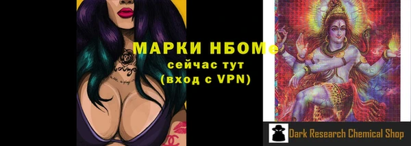 мефедрон мука Балахна