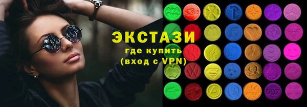 метамфетамин Баксан