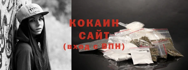 мефедрон мука Балахна