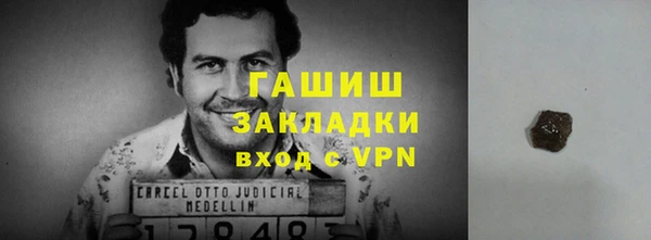 бутик Армянск