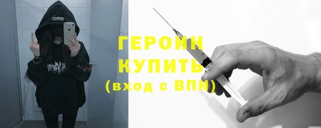 бутик Армянск