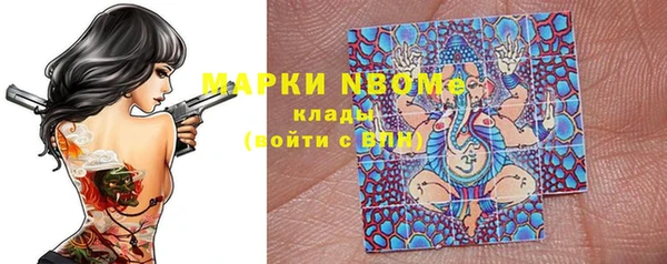 кокс Рославль