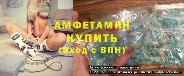 мефедрон мука Балахна