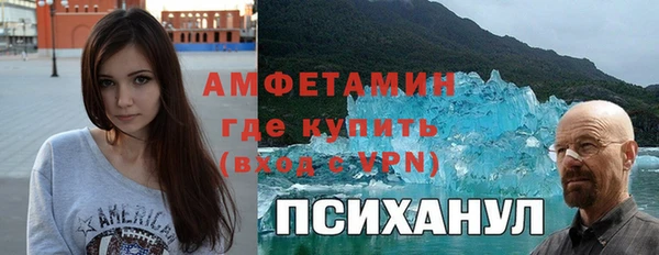 гашик Арсеньев