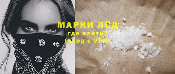 Альфа ПВП Балабаново