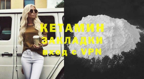 Альфа ПВП Балабаново
