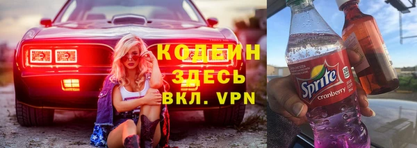 Альфа ПВП Балабаново