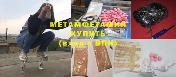 метамфетамин Баксан