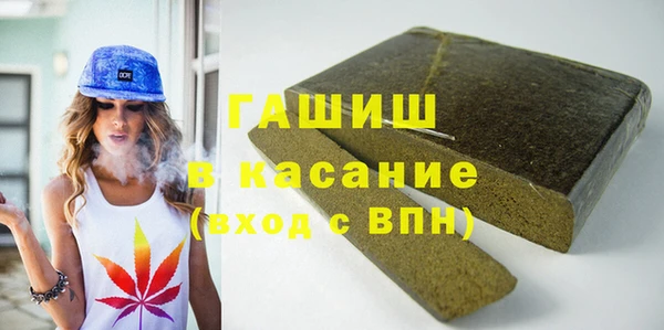Альфа ПВП Балабаново