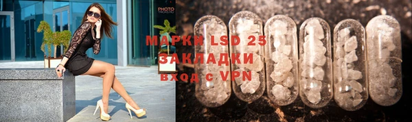 мефедрон мука Балахна