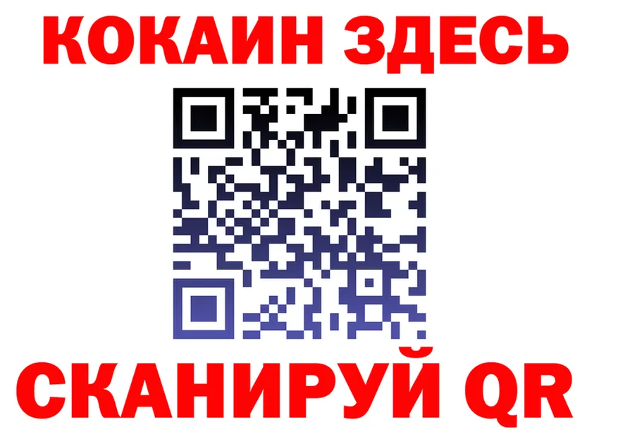 КОКАИН Fish Scale сайт shop МЕГА Новотроицк