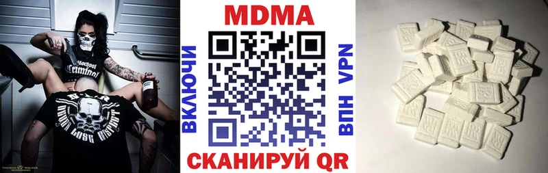 цены наркотик  площадка состав  MDMA crystal  Новотроицк 