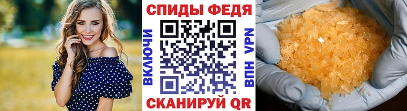 кракен ссылки  сайты даркнета телеграм  МЕТАМФЕТАМИН пудра  где купить наркотик  Новотроицк 