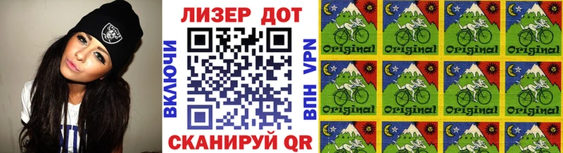 Наркотические марки 1,8мг  Новотроицк 