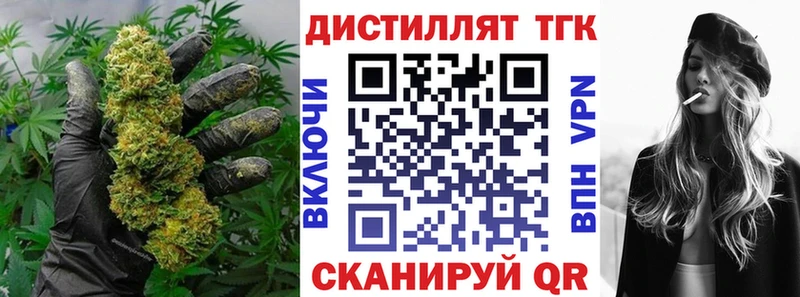 ОМГ ОМГ зеркало  Новотроицк  ТГК Wax 