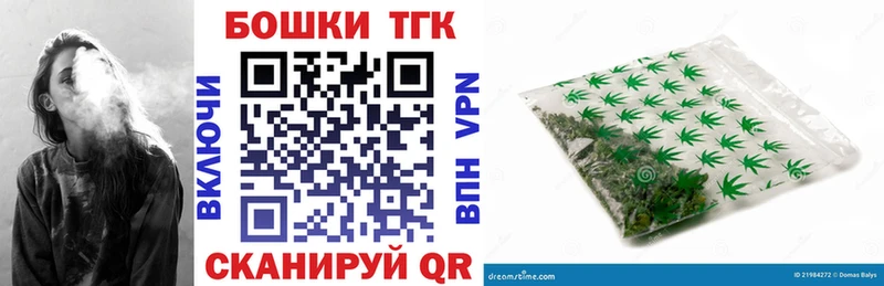 наркотики  Новотроицк  Бошки Шишки индика 